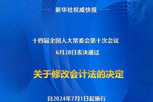 雷竞技科技最新消息股价截图2